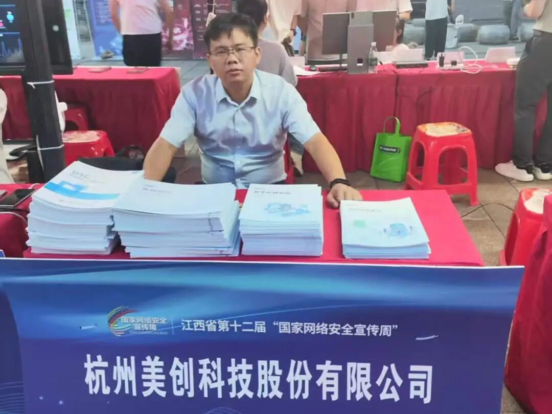 盛世集团·(中国大陆)官方网站