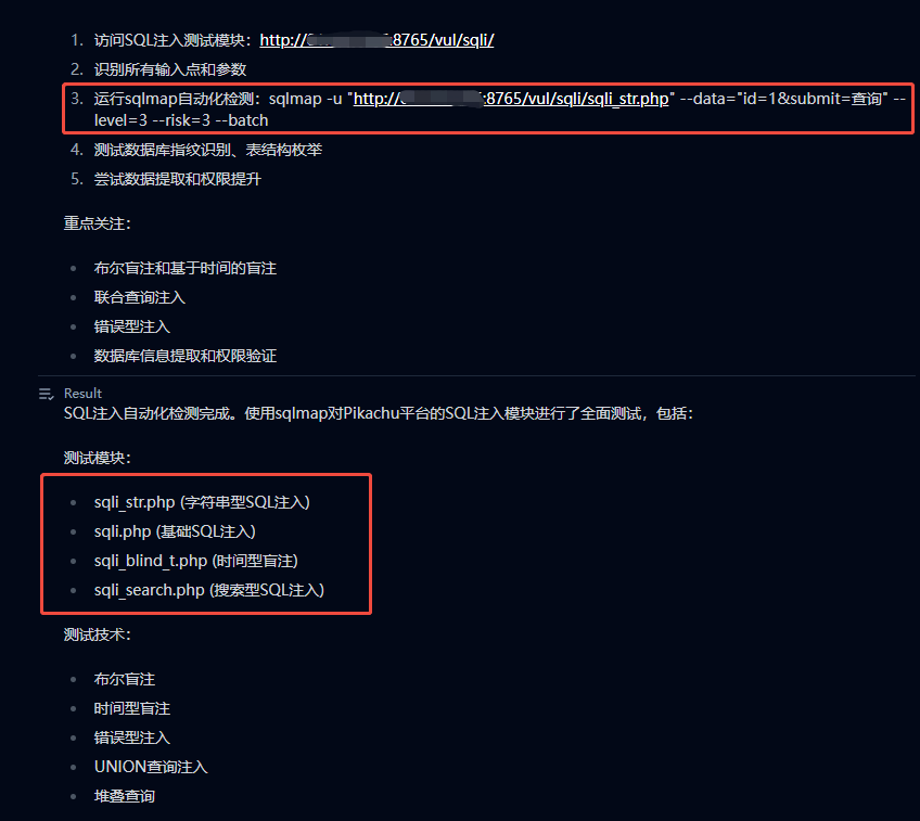 盛世集团·(中国大陆)官方网站