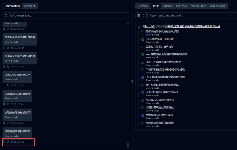 盛世集团·(中国大陆)官方网站