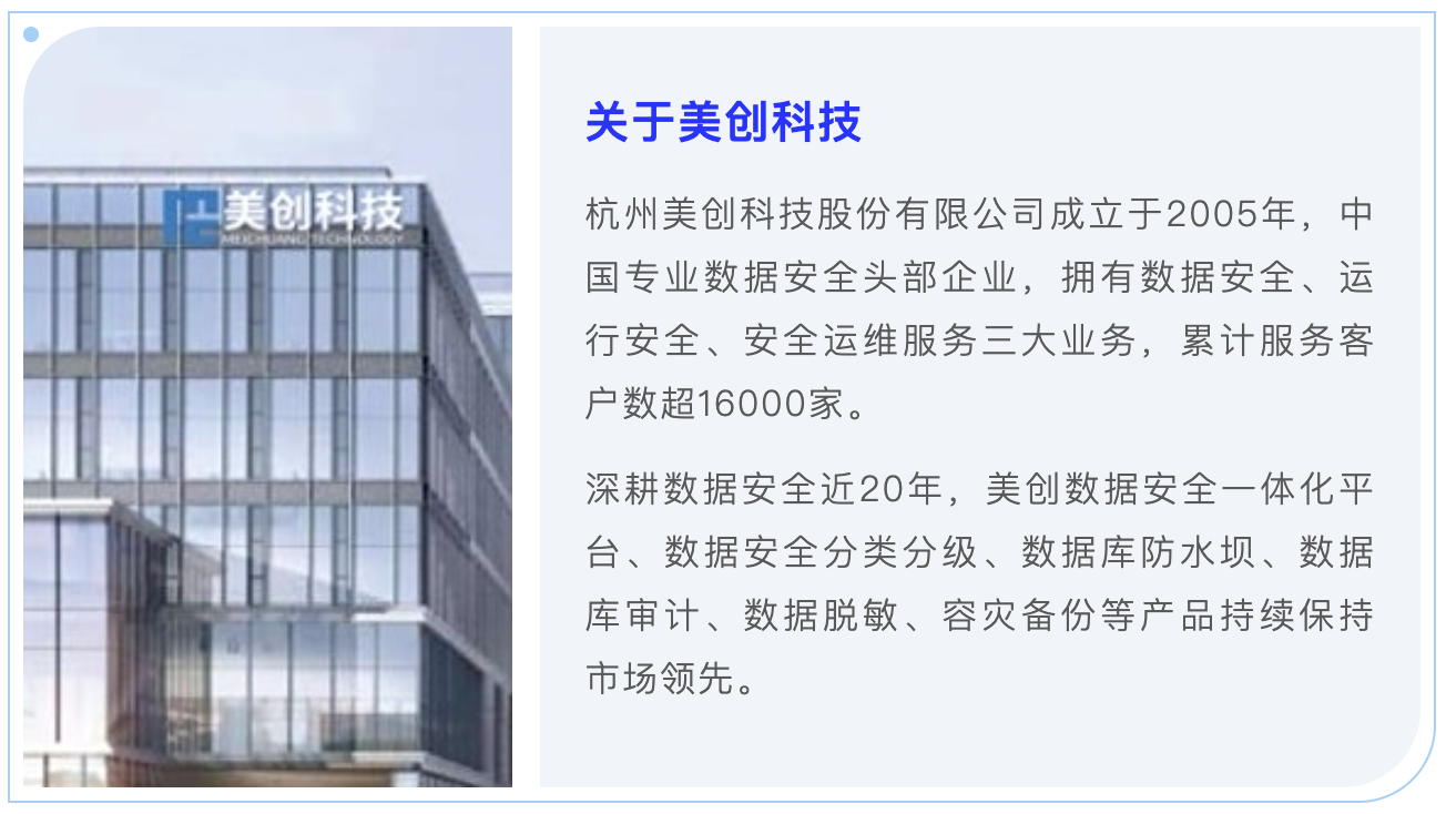 盛世集团·(中国大陆)官方网站