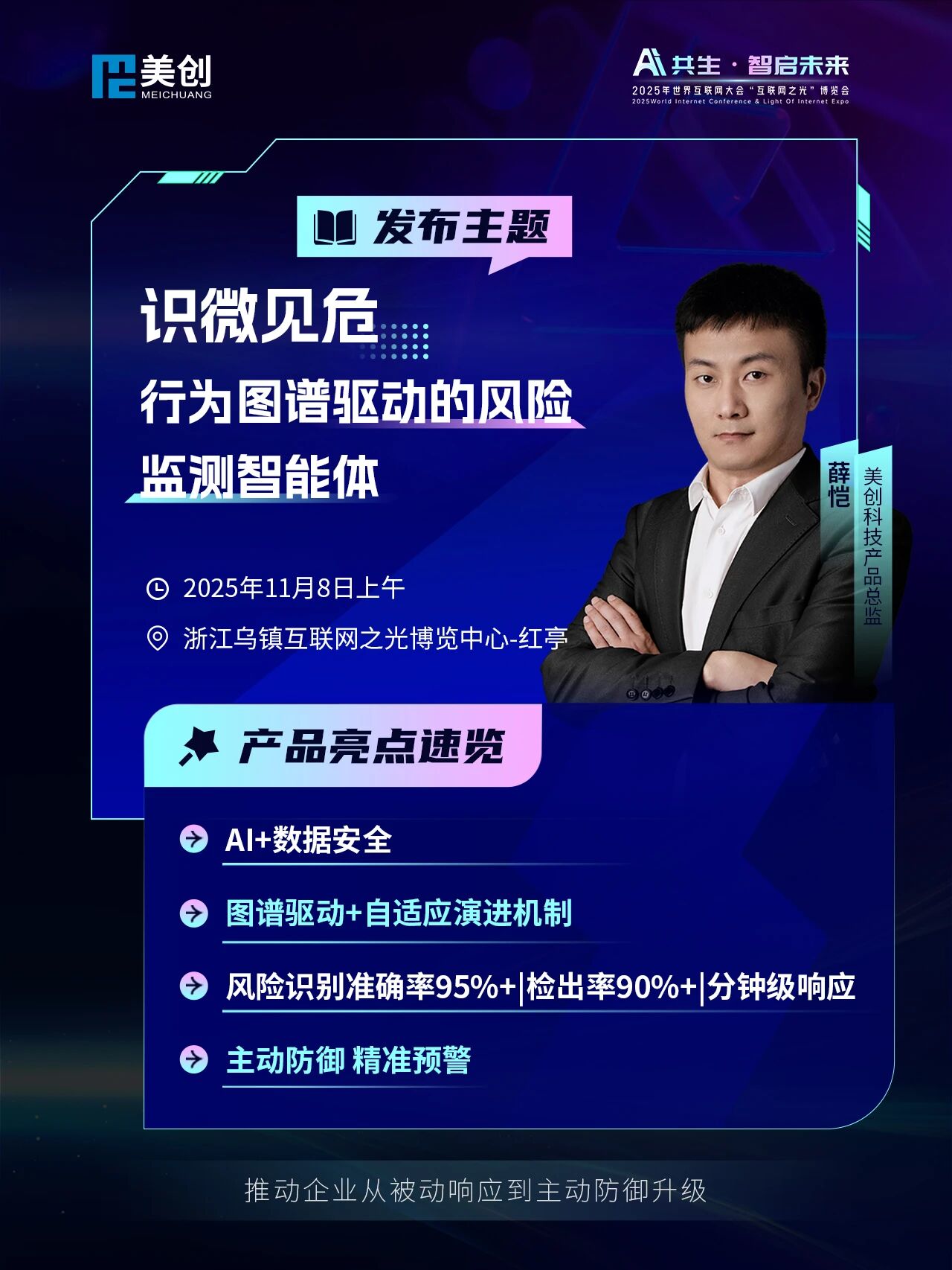 盛世集团·(中国大陆)官方网站