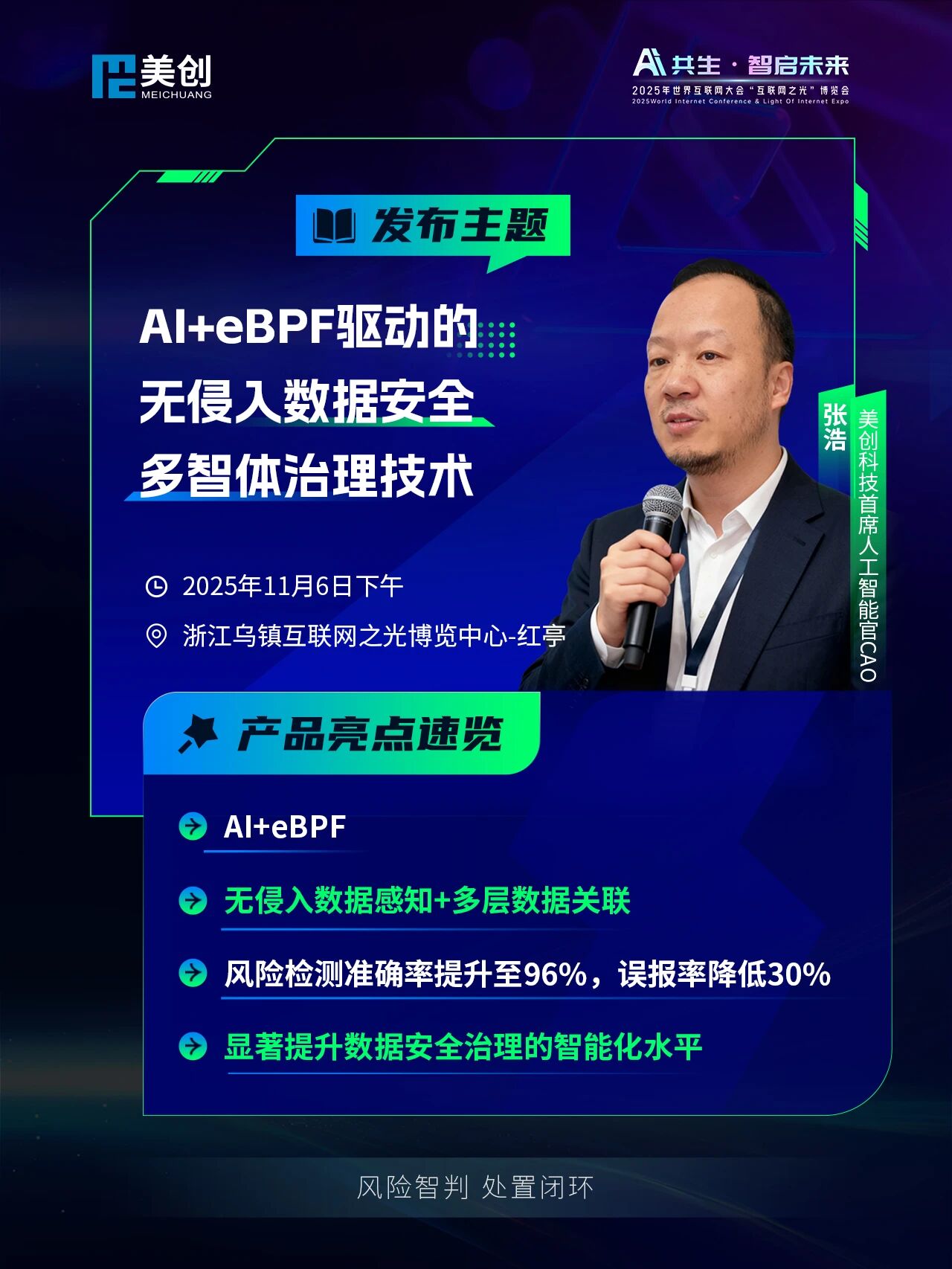 盛世集团·(中国大陆)官方网站