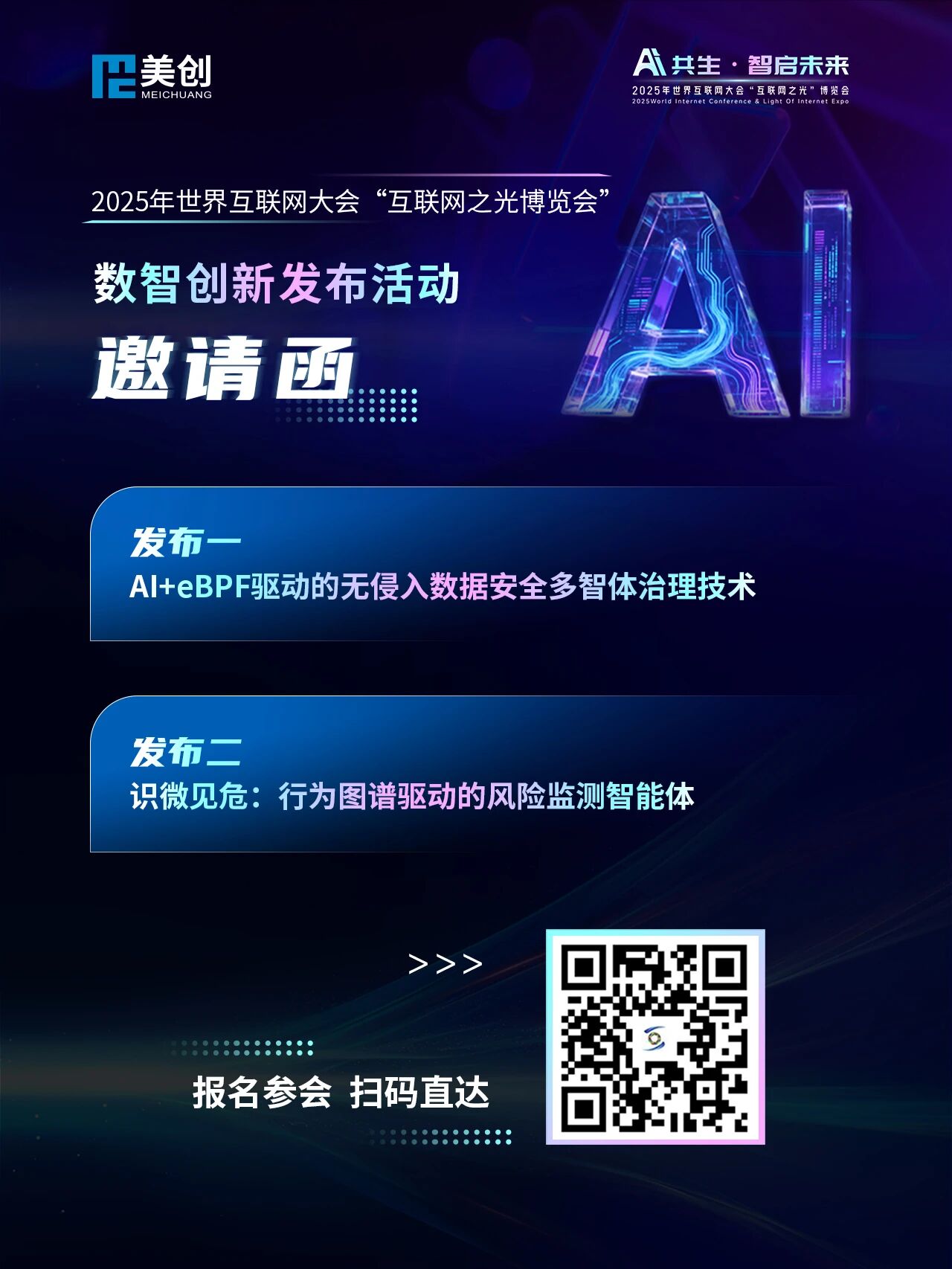 盛世集团·(中国大陆)官方网站