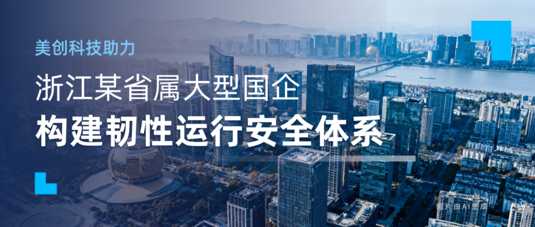 盛世集团·(中国大陆)官方网站