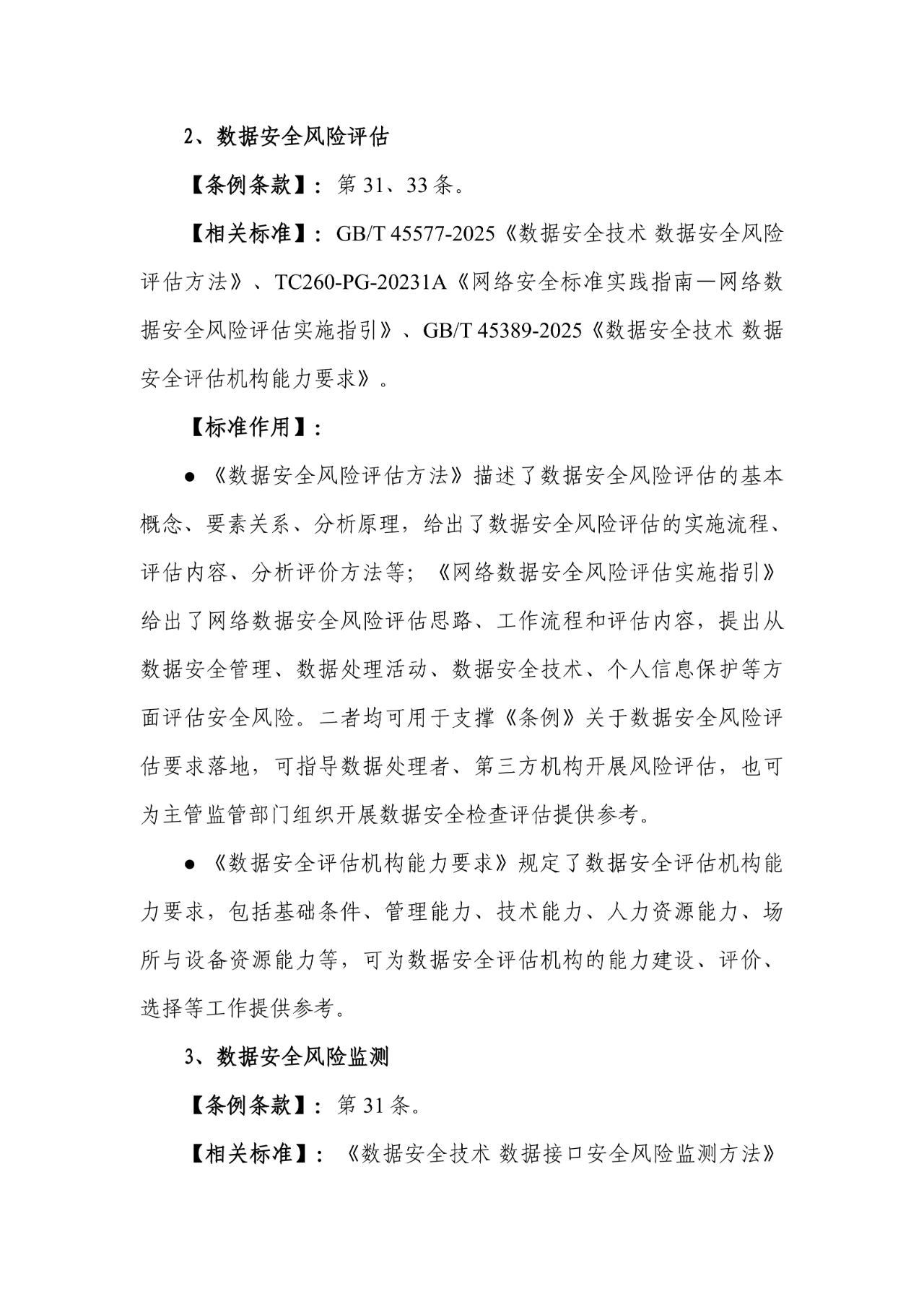 盛世集团·(中国大陆)官方网站