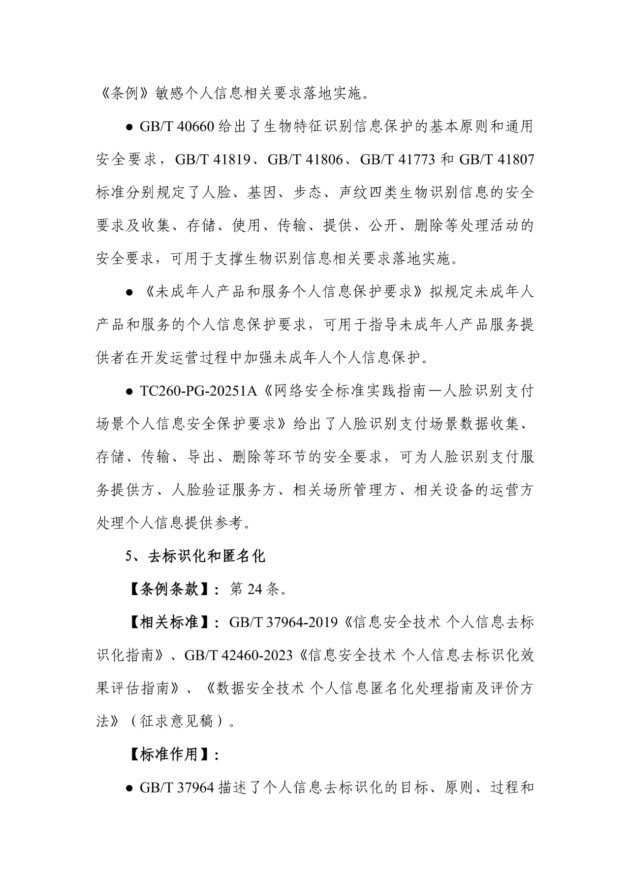 盛世集团·(中国大陆)官方网站