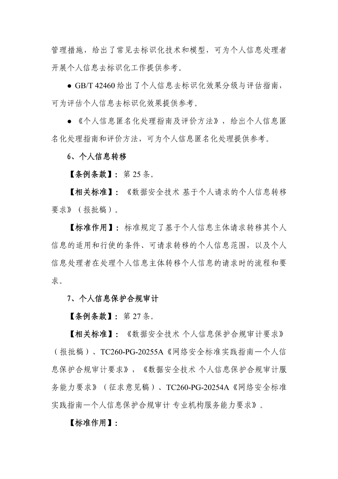 盛世集团·(中国大陆)官方网站