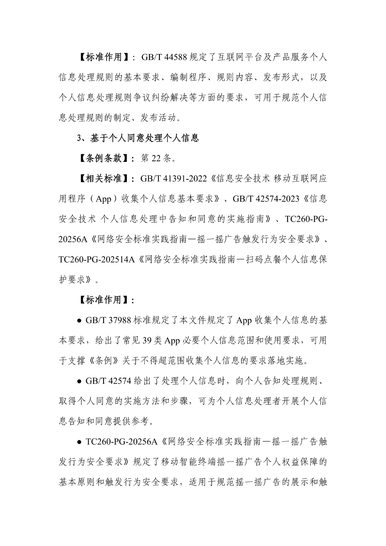 盛世集团·(中国大陆)官方网站