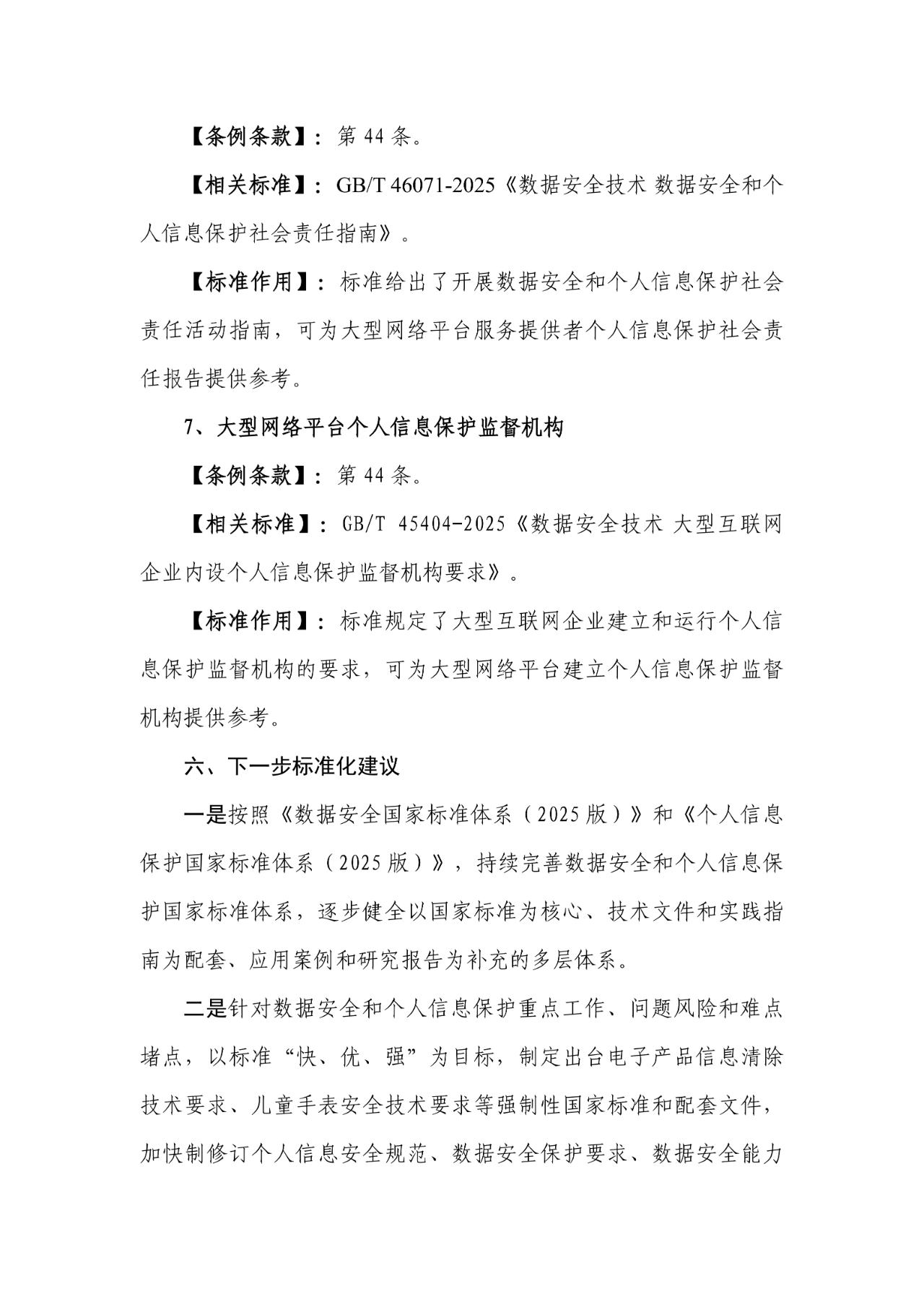 盛世集团·(中国大陆)官方网站