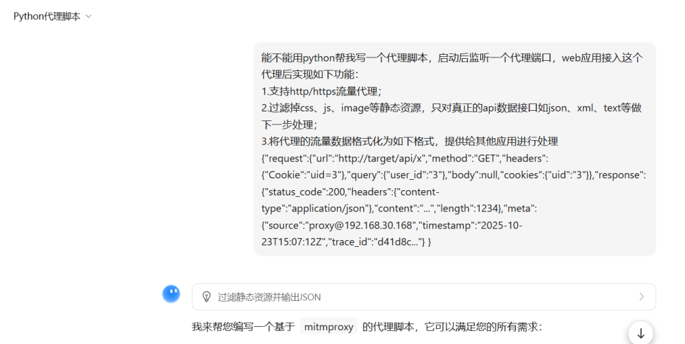 盛世集团·(中国大陆)官方网站