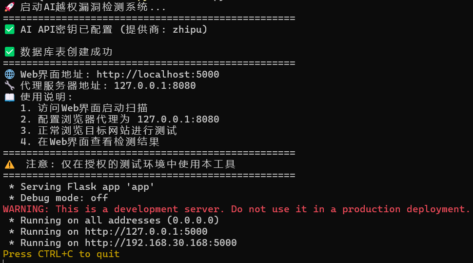盛世集团·(中国大陆)官方网站
