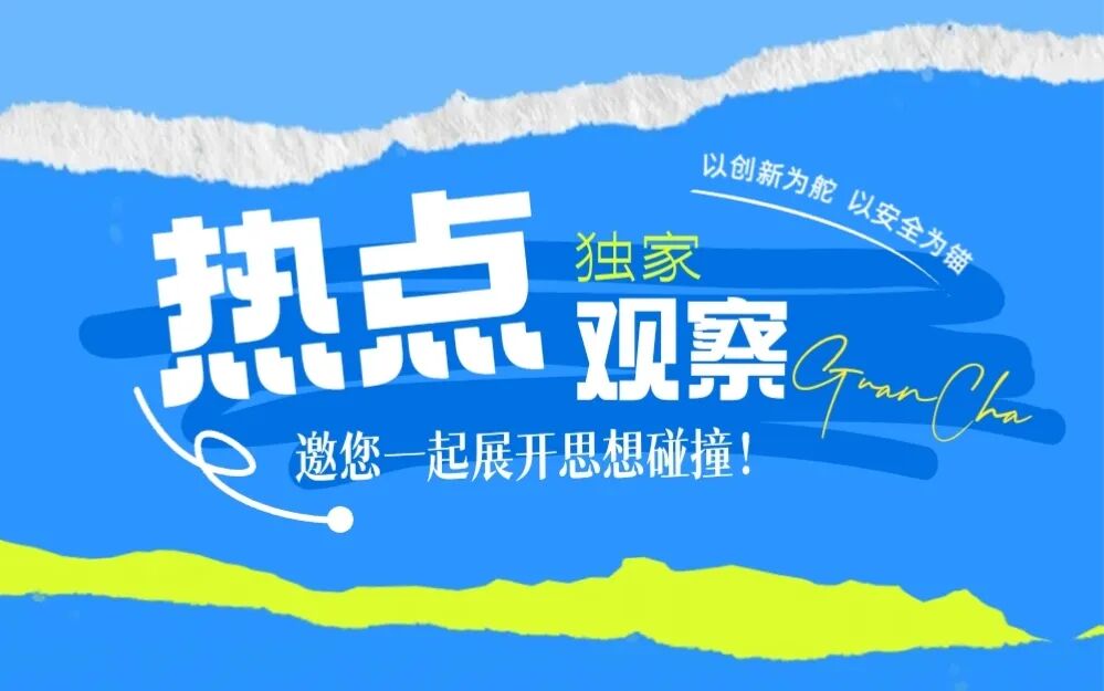 盛世集团·(中国大陆)官方网站