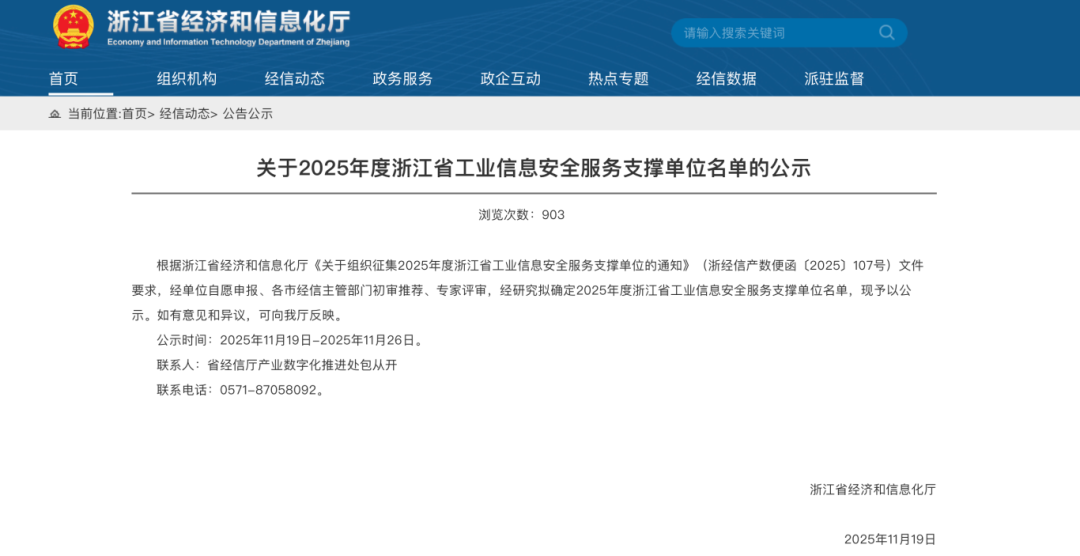 盛世集团·(中国大陆)官方网站