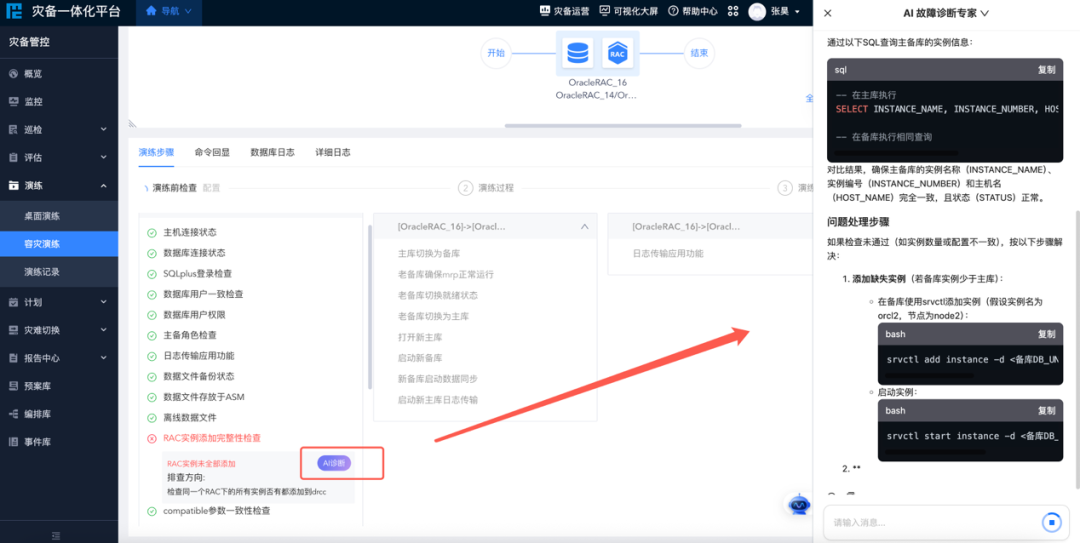 盛世集团·(中国大陆)官方网站