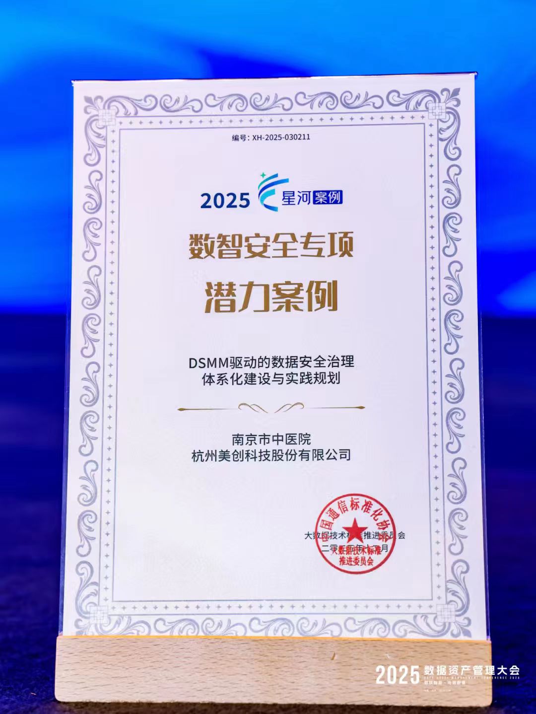 盛世集团·(中国大陆)官方网站