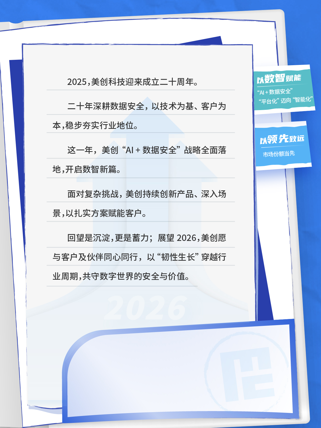 盛世集团·(中国大陆)官方网站