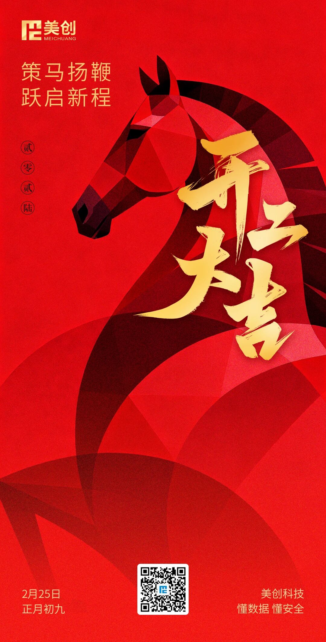 盛世集团·(中国大陆)官方网站