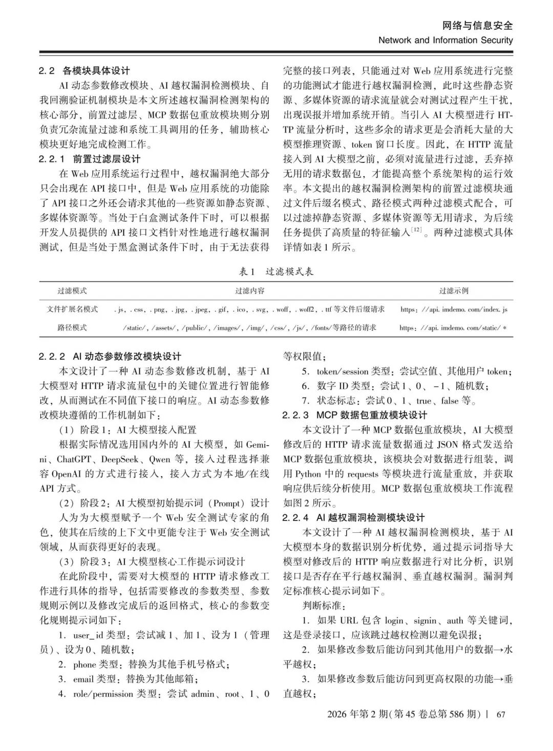 盛世集团·(中国大陆)官方网站