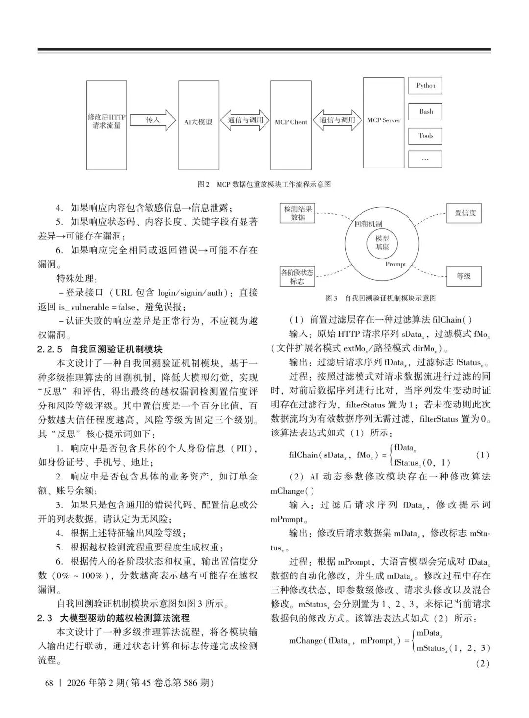 盛世集团·(中国大陆)官方网站