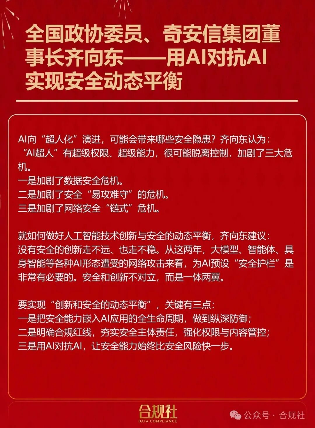 盛世集团·(中国大陆)官方网站