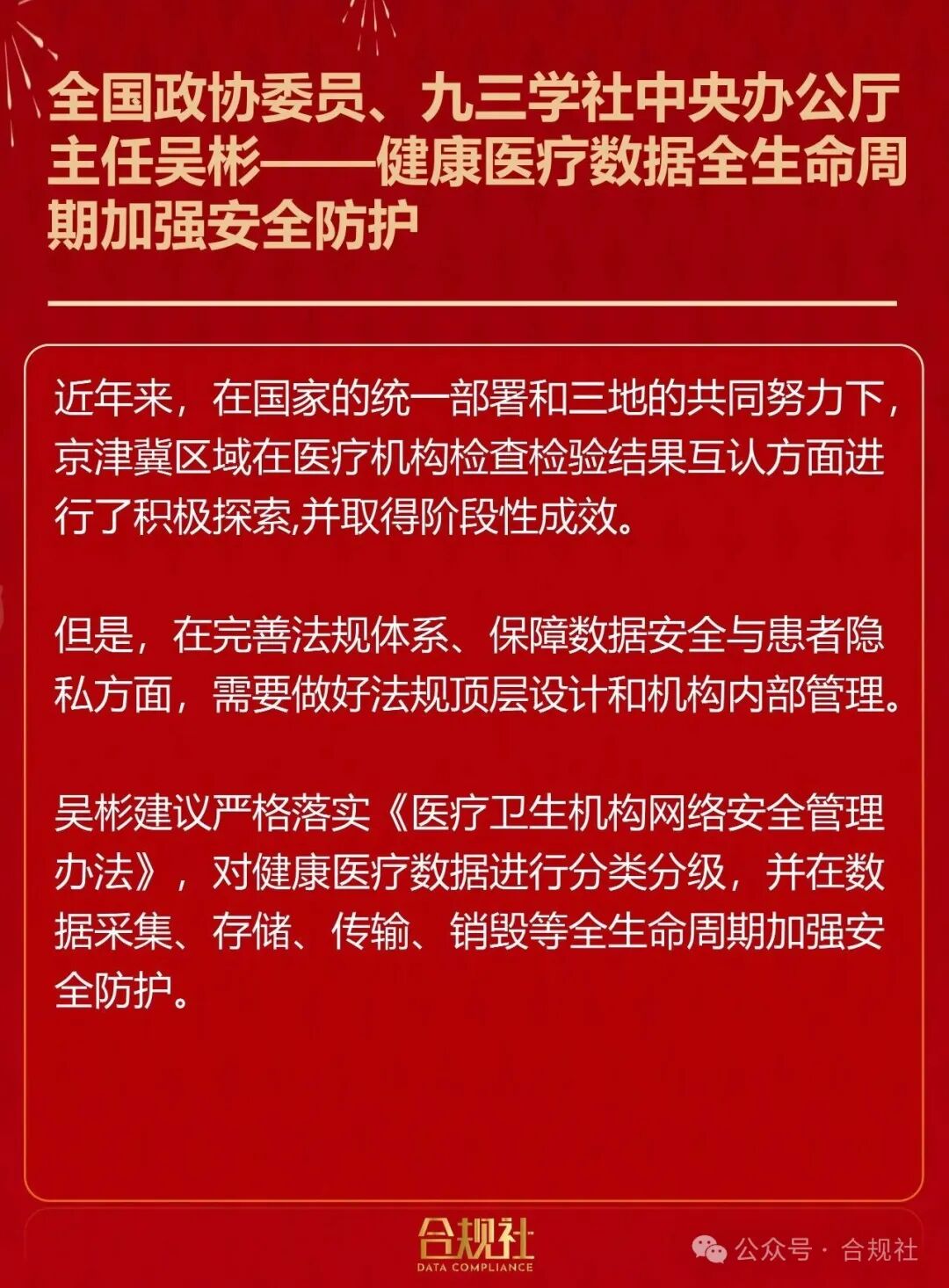 盛世集团·(中国大陆)官方网站