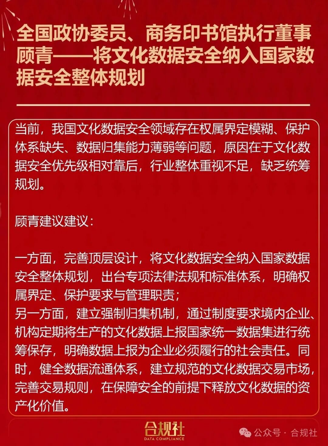 盛世集团·(中国大陆)官方网站