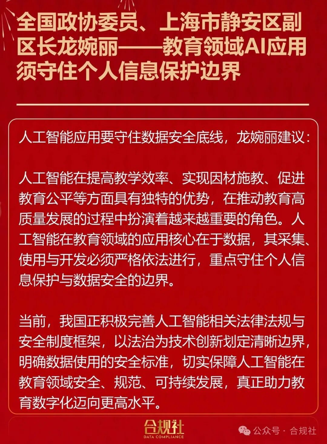 盛世集团·(中国大陆)官方网站