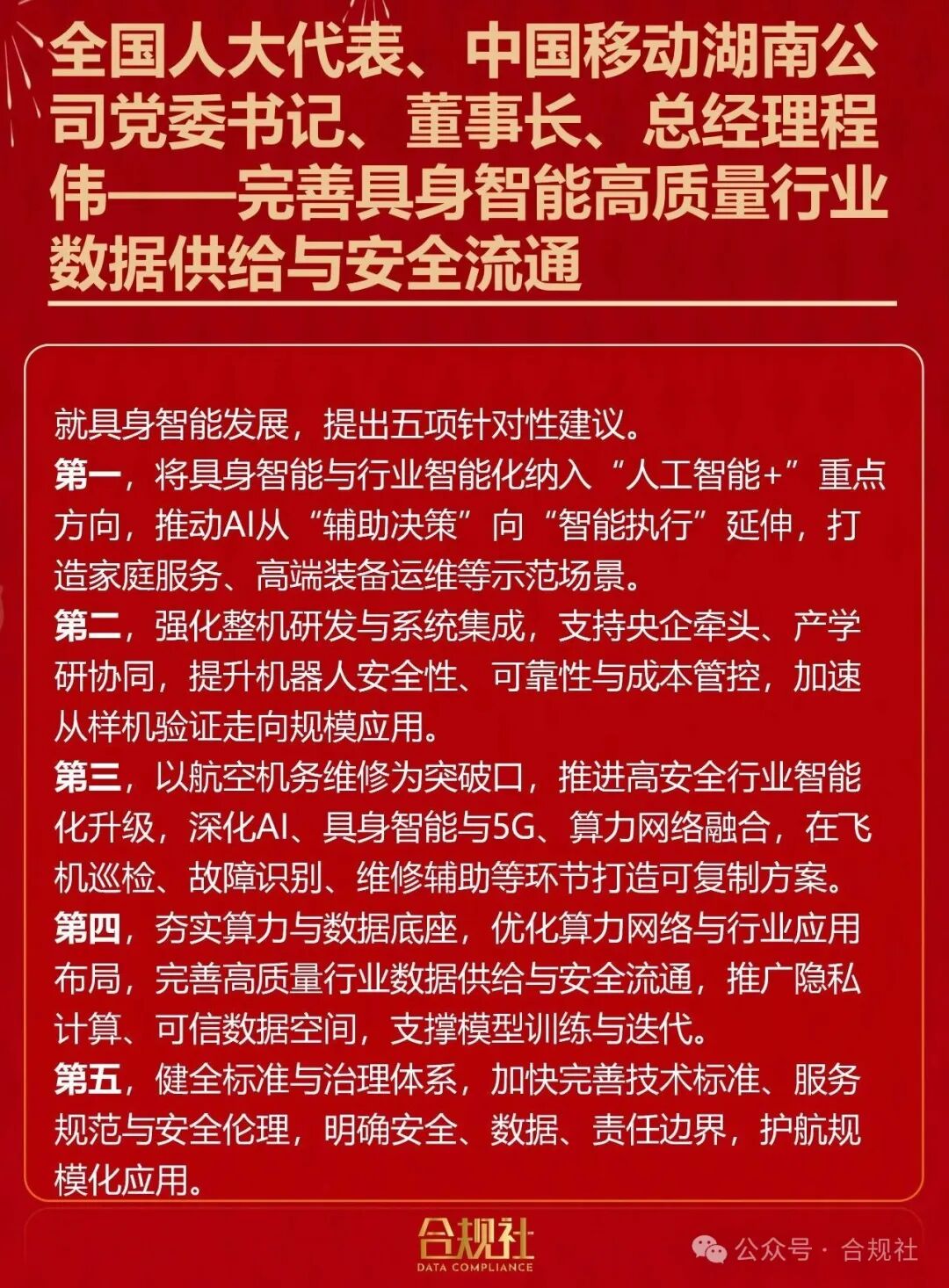 盛世集团·(中国大陆)官方网站