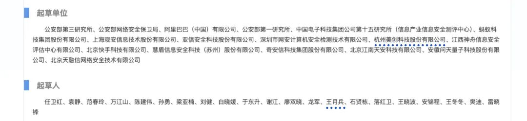 盛世集团·(中国大陆)官方网站