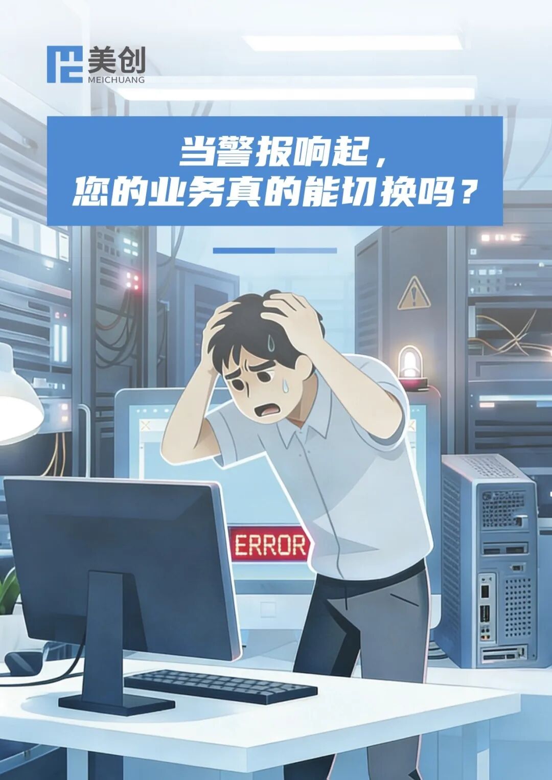盛世集团·(中国大陆)官方网站