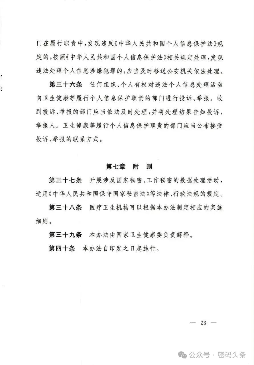 盛世集团·(中国大陆)官方网站