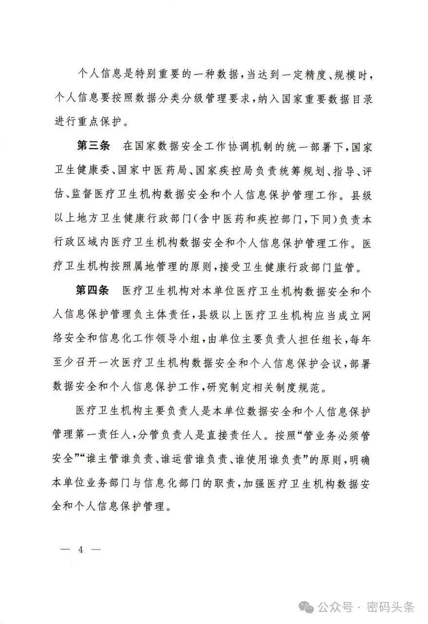 盛世集团·(中国大陆)官方网站