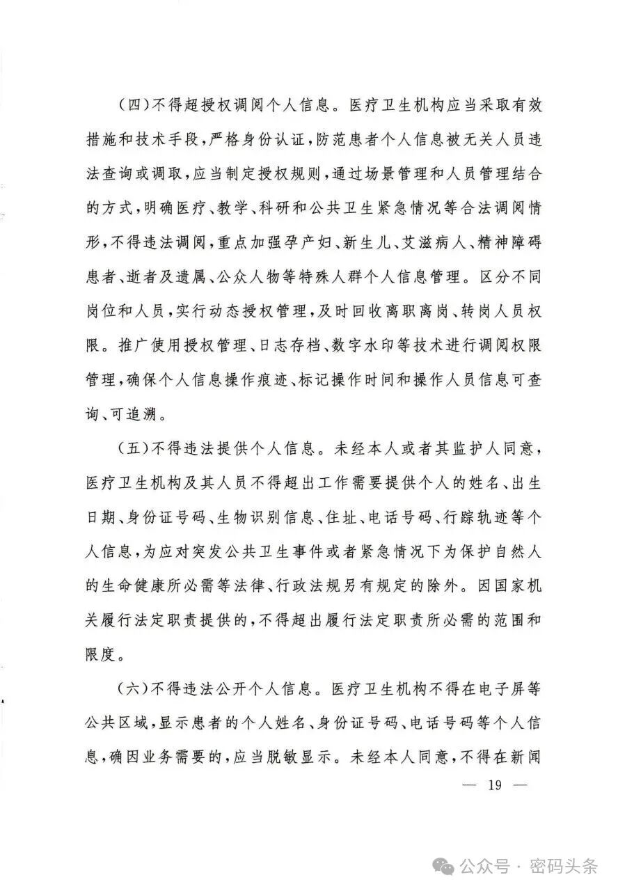 盛世集团·(中国大陆)官方网站