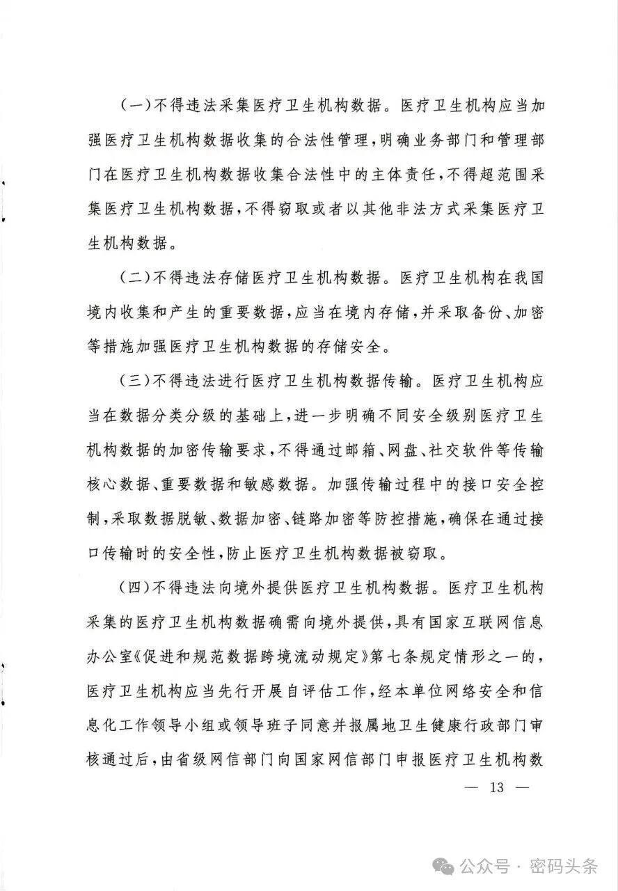 盛世集团·(中国大陆)官方网站