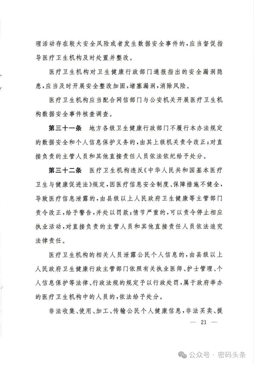盛世集团·(中国大陆)官方网站
