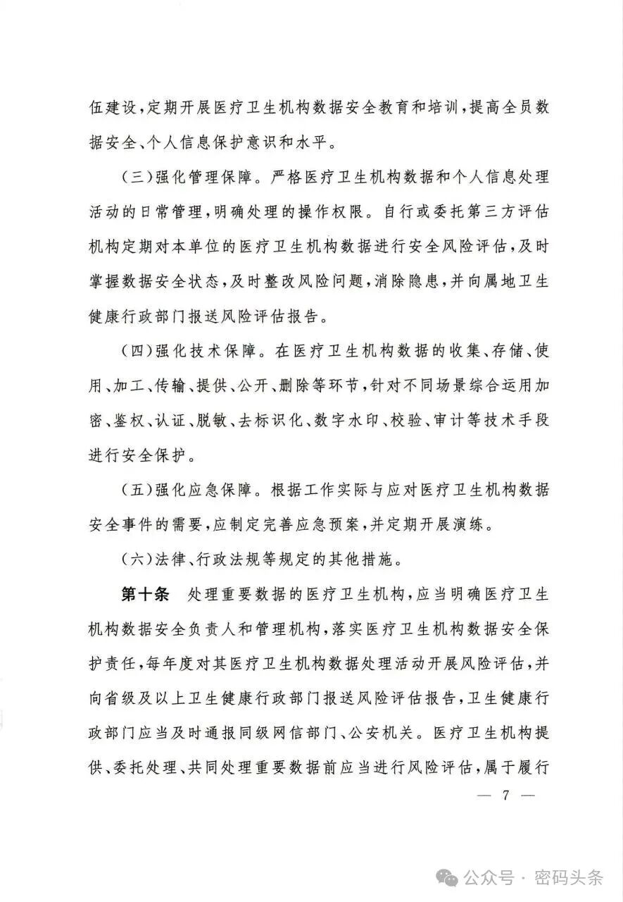 盛世集团·(中国大陆)官方网站