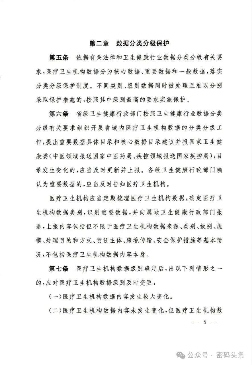 盛世集团·(中国大陆)官方网站