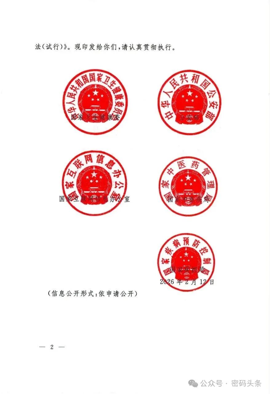 盛世集团·(中国大陆)官方网站