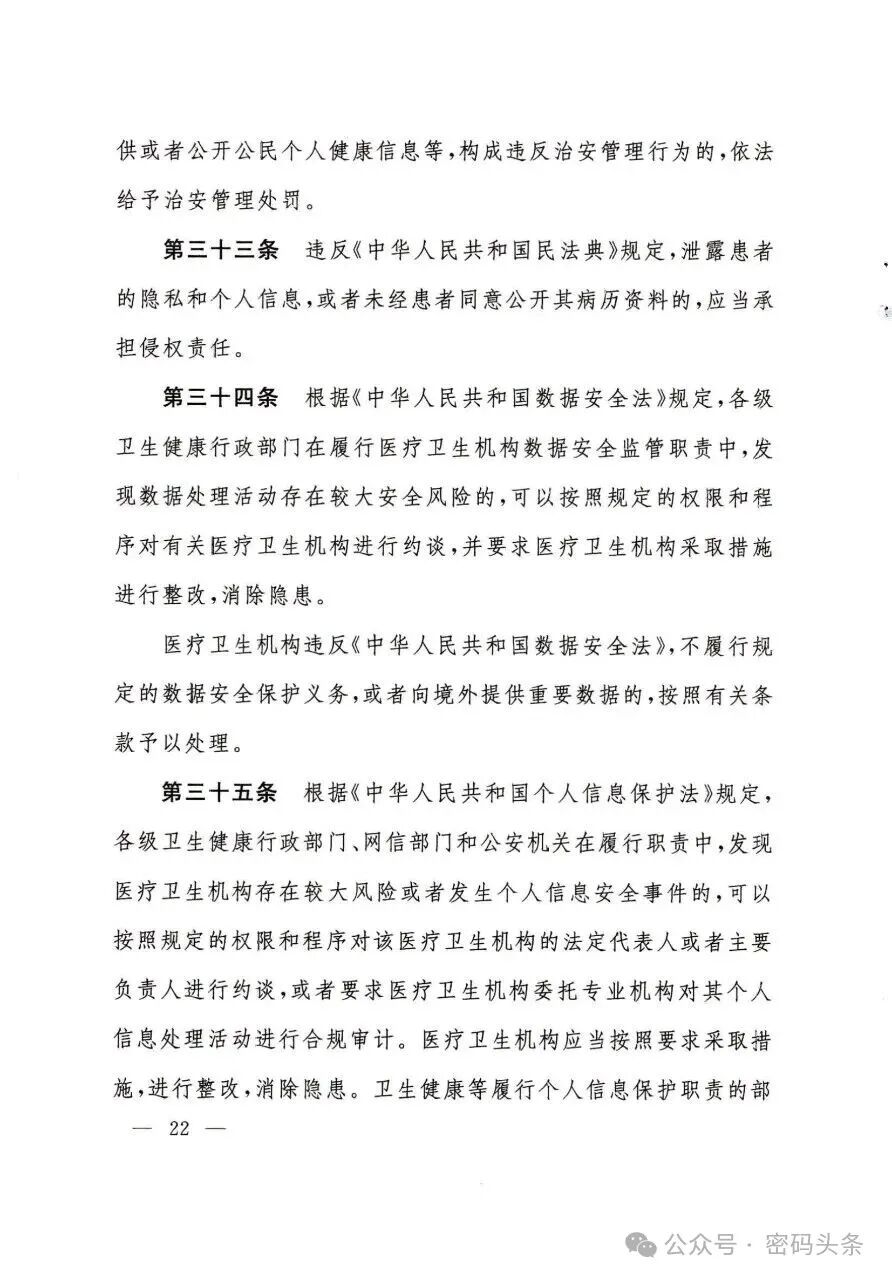 盛世集团·(中国大陆)官方网站