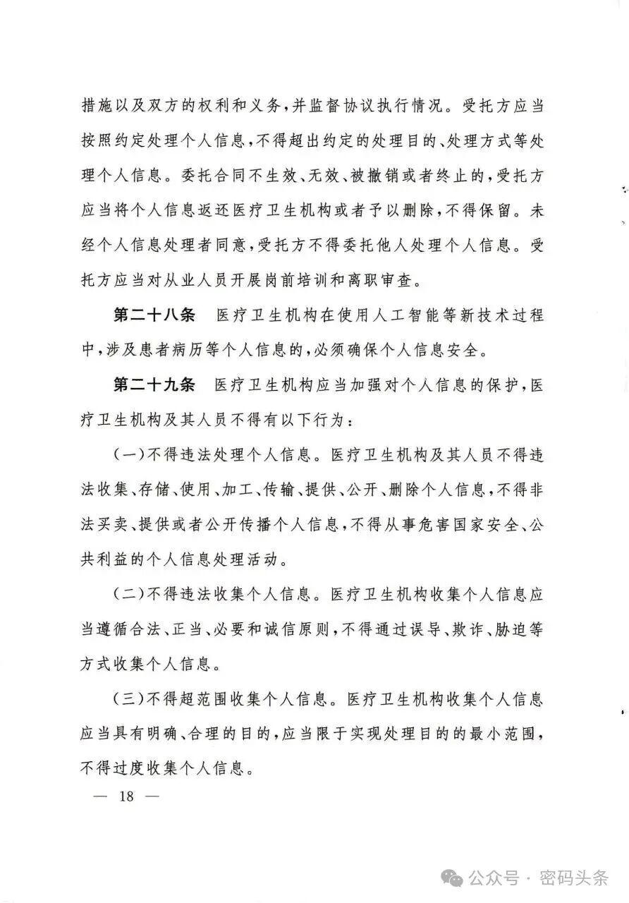 盛世集团·(中国大陆)官方网站