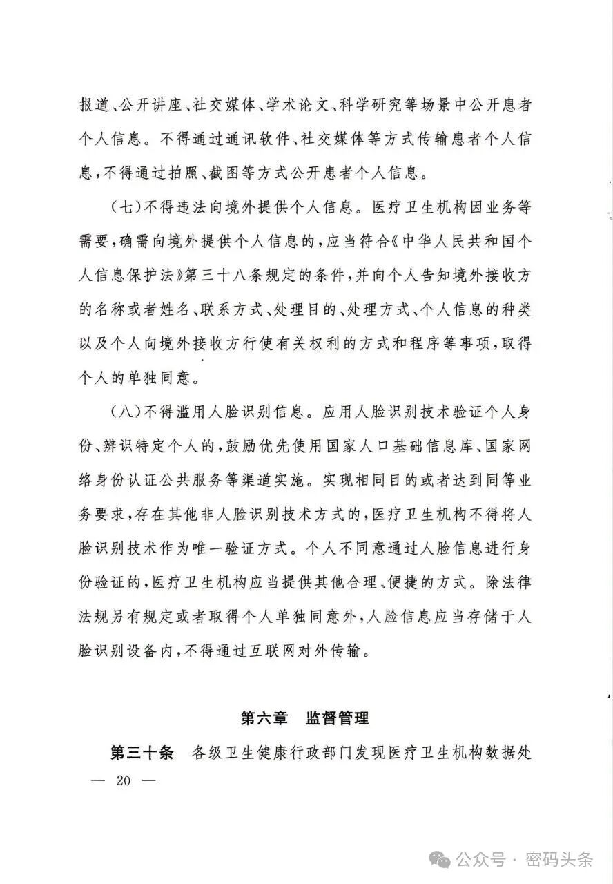 盛世集团·(中国大陆)官方网站