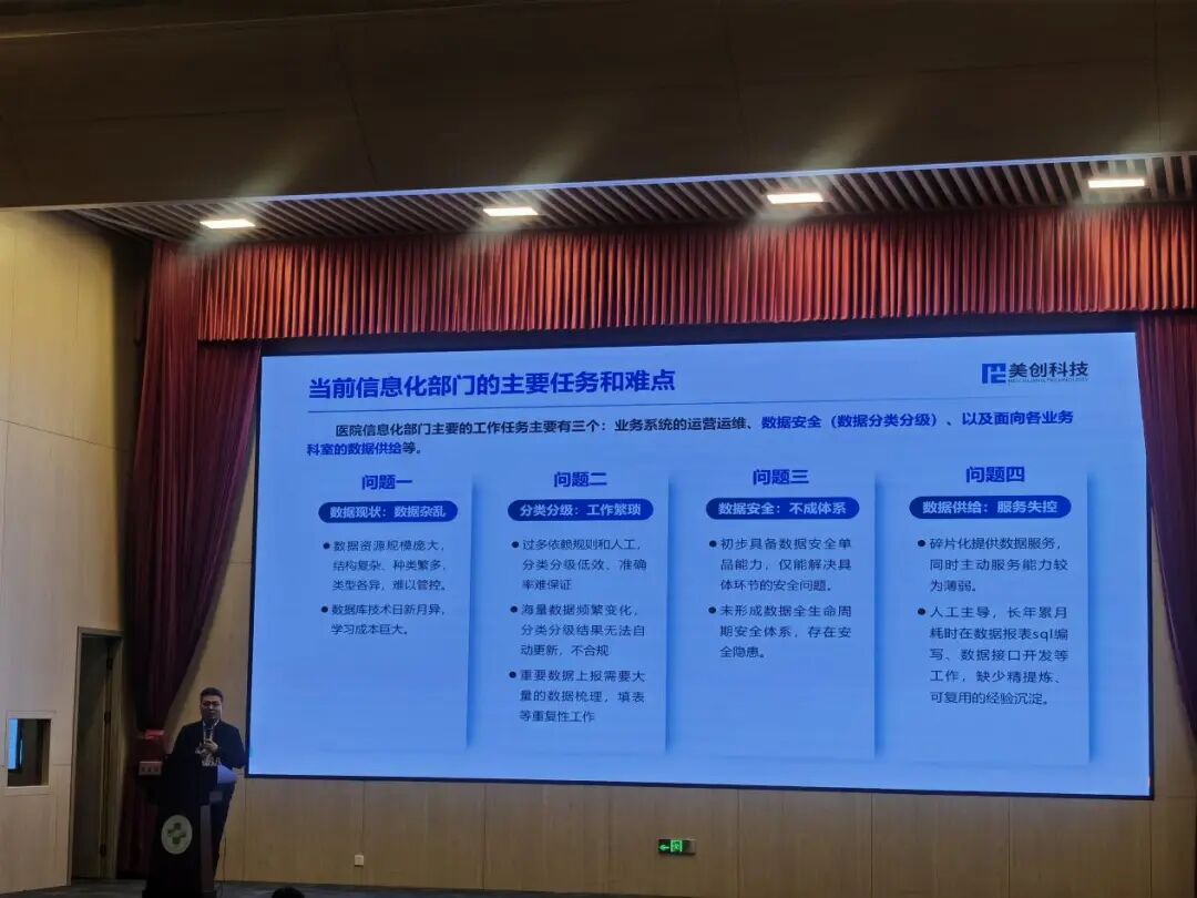 盛世集团·(中国大陆)官方网站
