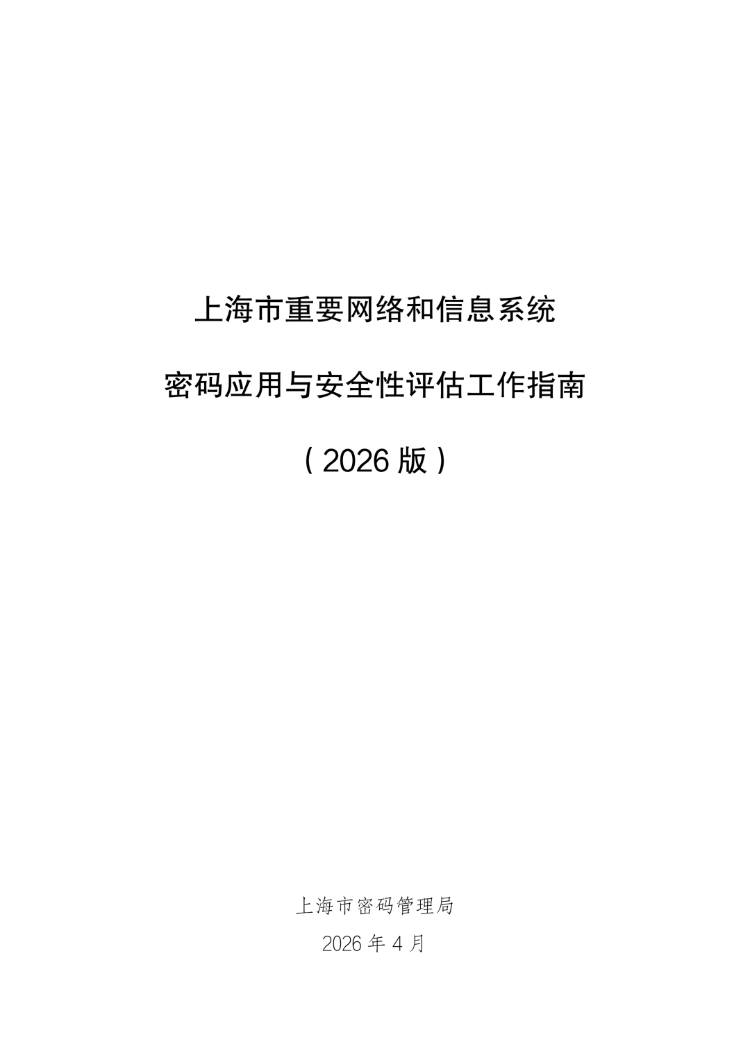 盛世集团·(中国大陆)官方网站