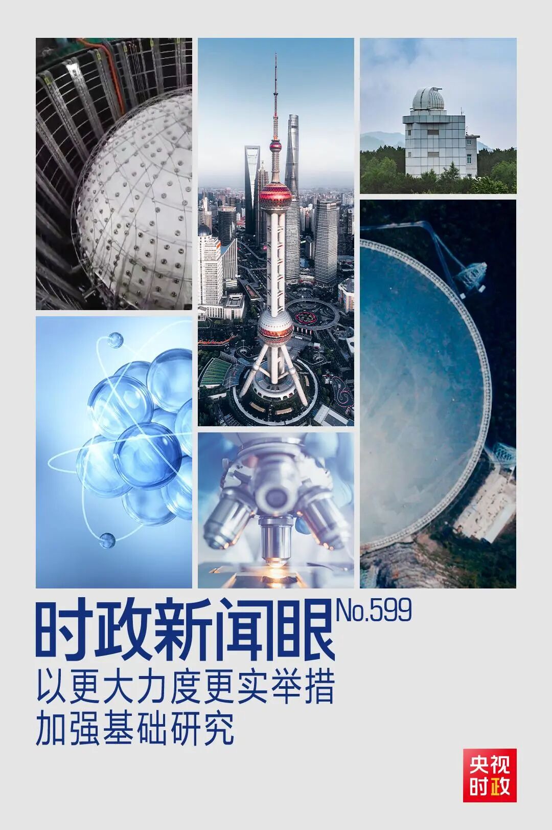 盛世集团·(中国大陆)官方网站