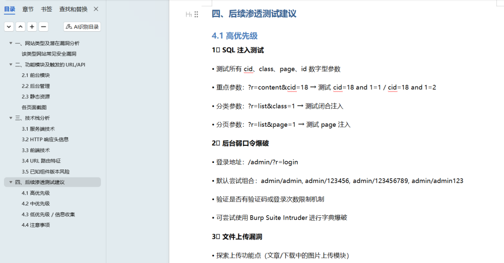 盛世集团·(中国大陆)官方网站