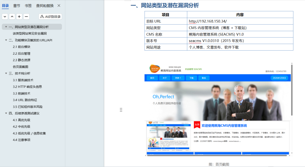 盛世集团·(中国大陆)官方网站