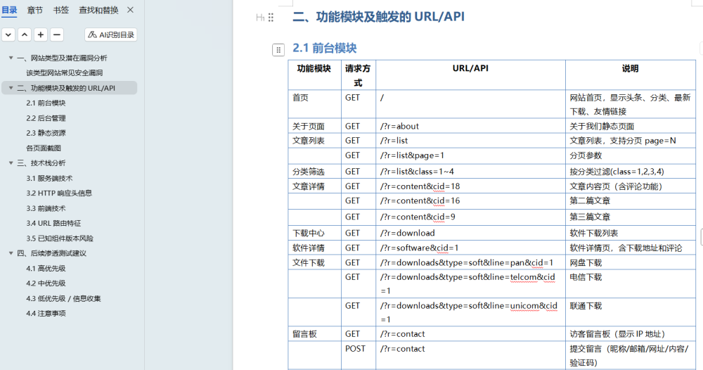盛世集团·(中国大陆)官方网站