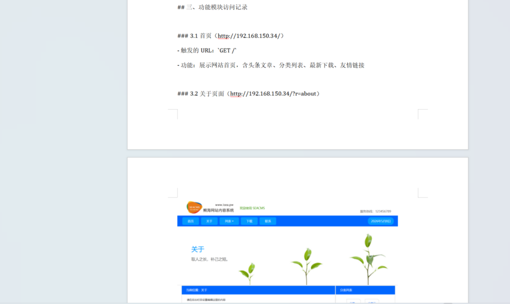 盛世集团·(中国大陆)官方网站