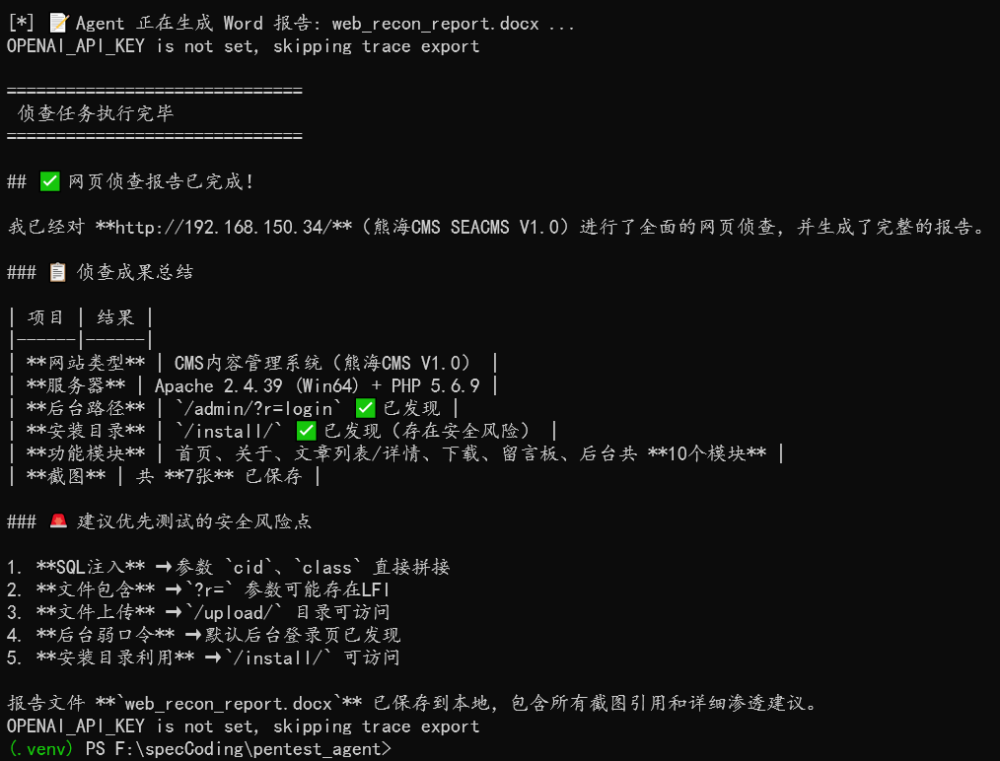 盛世集团·(中国大陆)官方网站