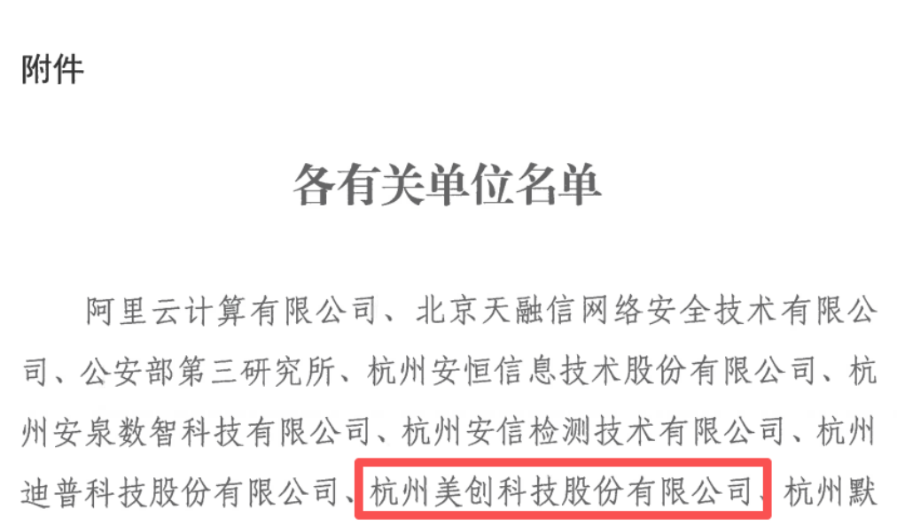 盛世集团·(中国大陆)官方网站